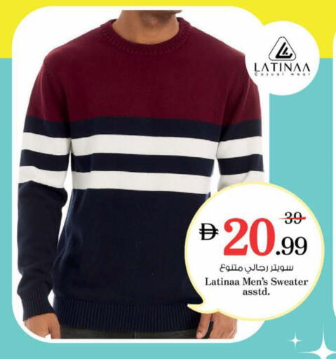 available at Nesto Hypermarket in UAE - Dubai