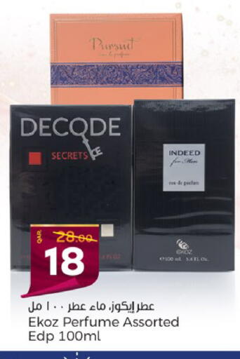 available at باريس هايبرماركت in قطر - الخور