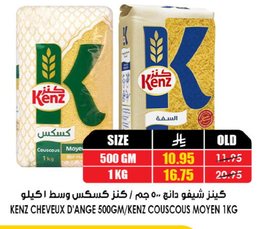 available at Prime Supermarket in KSA, Saudi Arabia, Saudi - Arar