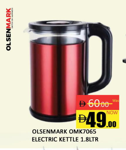 available at المدينة in الإمارات العربية المتحدة , الامارات - دبي