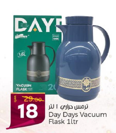 available at باريس هايبرماركت in قطر - الشحانية