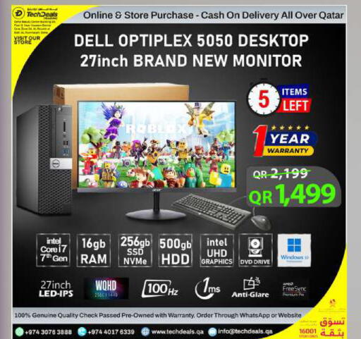 available at تك ديلس ترادينغ in قطر - الشمال