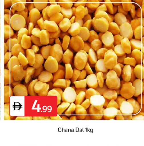 available at سوق طلال in الإمارات العربية المتحدة , الامارات - دبي