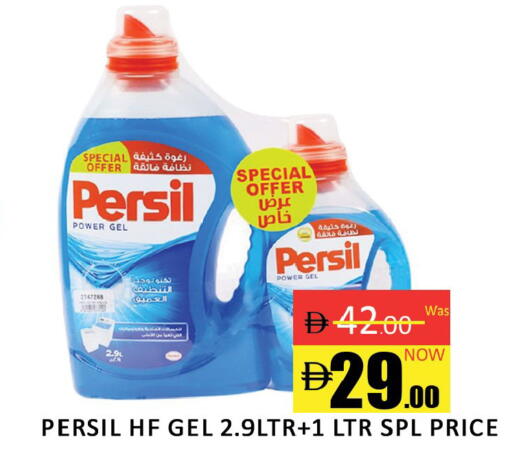 available at المدينة in الإمارات العربية المتحدة , الامارات - دبي