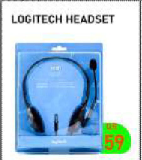 available at تك ديلس ترادينغ in قطر - الشمال