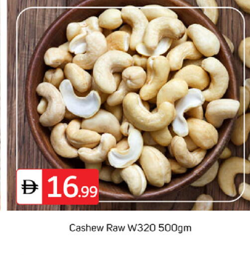 available at سوق طلال in الإمارات العربية المتحدة , الامارات - دبي