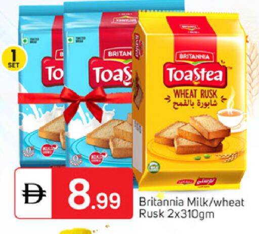 available at سوق طلال in الإمارات العربية المتحدة , الامارات - أبو ظبي