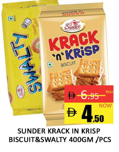 available at المدينة in الإمارات العربية المتحدة , الامارات - دبي