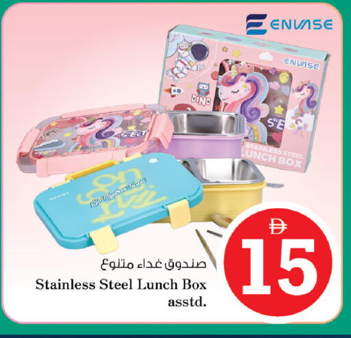 available at Nesto Hypermarket in UAE - Dubai