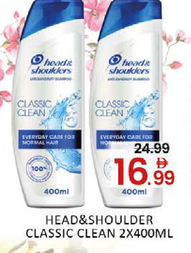 Mango available at مانجو هايبرماركت in الإمارات العربية المتحدة , الامارات - دبي