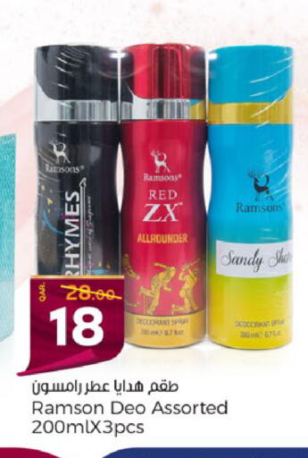 available at Paris Hypermarket in Qatar - Al-Shahaniya