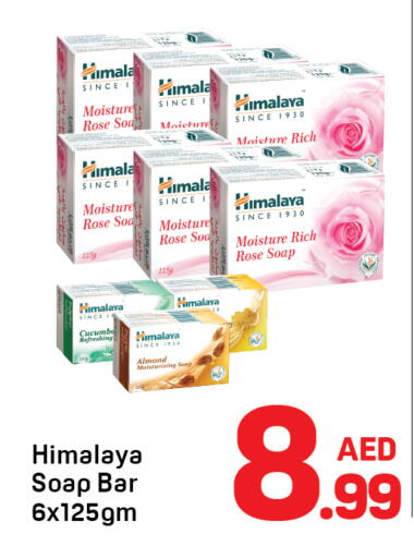 available at Day to Day Department Store in UAE - Dubai