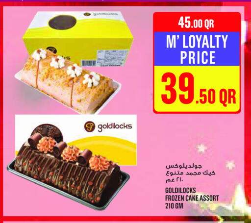 available at مونوبريكس in قطر - الشمال