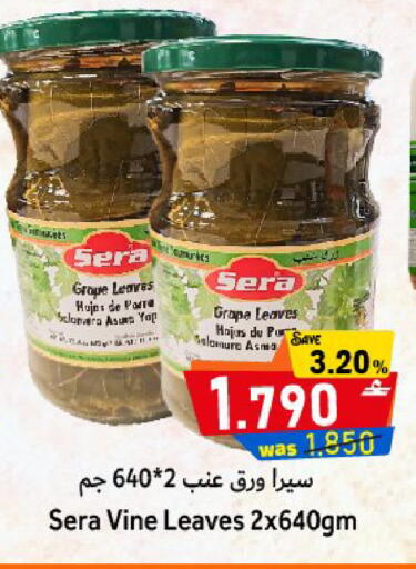 available at مركز المزن للتسوق in عُمان - مسقط‎