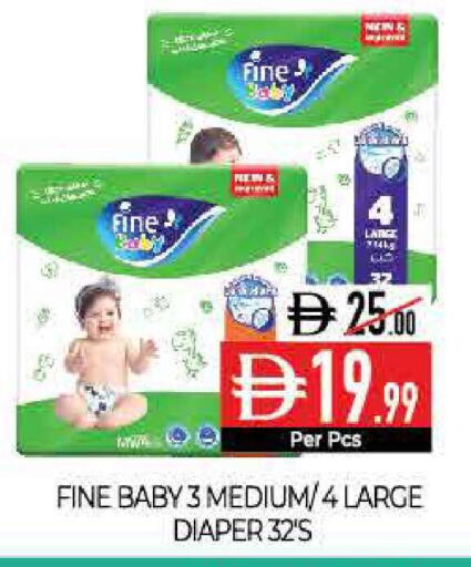 available at ديلايس سوبرماركت in الإمارات العربية المتحدة , الامارات - أبو ظبي