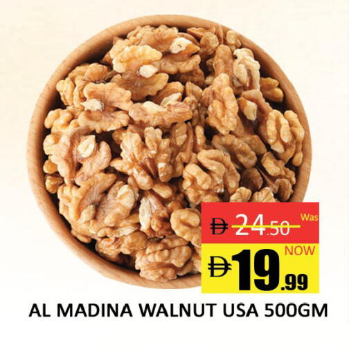 available at المدينة in الإمارات العربية المتحدة , الامارات - دبي