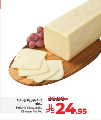 available at LULU Hypermarket in KSA, Saudi Arabia, Saudi - Dammam