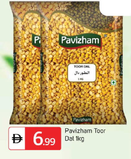 available at سوق طلال in الإمارات العربية المتحدة , الامارات - دبي