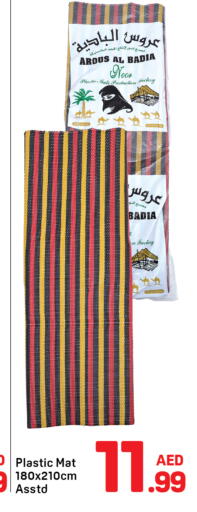 available at دي تو دي in الإمارات العربية المتحدة , الامارات - دبي