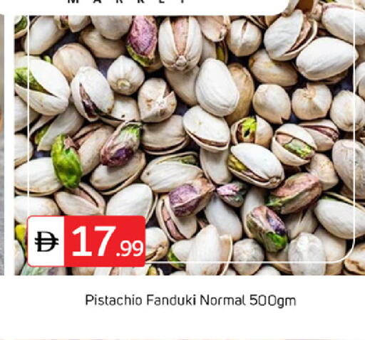 available at سوق طلال in الإمارات العربية المتحدة , الامارات - دبي