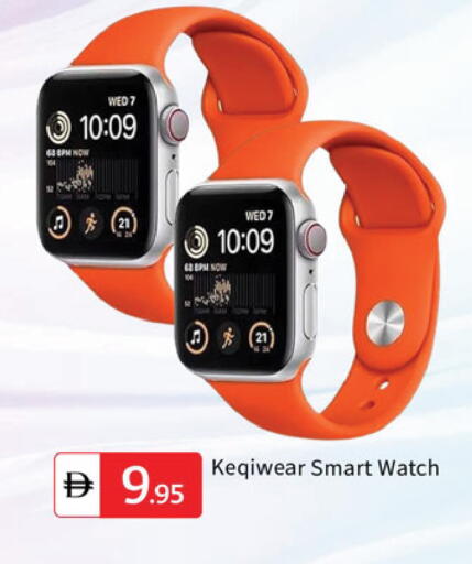 available at سوق طلال in الإمارات العربية المتحدة , الامارات - دبي