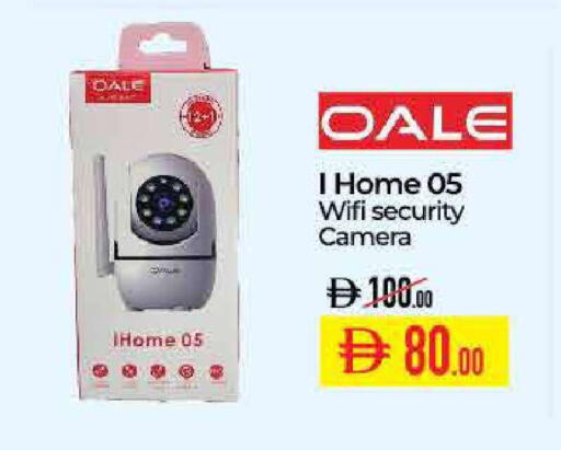 available at ديلايس سوبرماركت in الإمارات العربية المتحدة , الامارات - أبو ظبي