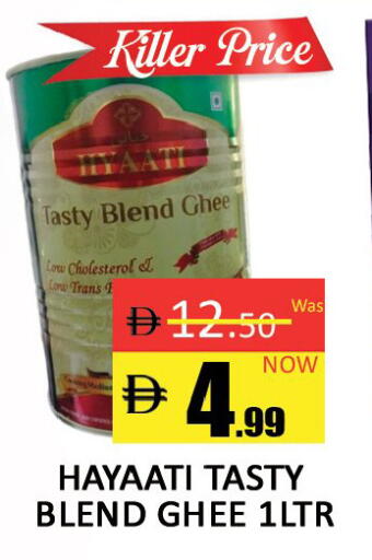 available at المدينة in الإمارات العربية المتحدة , الامارات - دبي