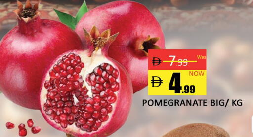 Pomegranate available at المدينة in الإمارات العربية المتحدة , الامارات - دبي