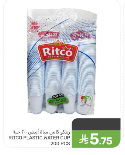 available at Mazaya in KSA, Saudi Arabia, Saudi - Dammam