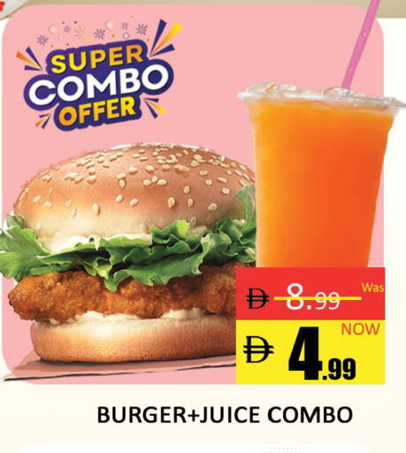 available at المدينة in الإمارات العربية المتحدة , الامارات - دبي