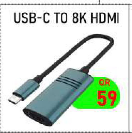 available at تك ديلس ترادينغ in قطر - أم صلال