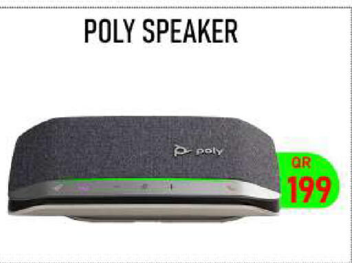 available at تك ديلس ترادينغ in قطر - أم صلال