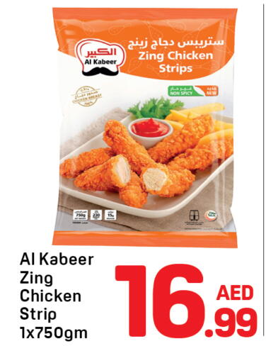 available at دي تو دي in الإمارات العربية المتحدة , الامارات - دبي