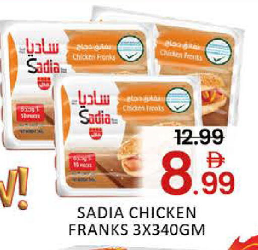 Mango available at مانجو هايبرماركت in الإمارات العربية المتحدة , الامارات - دبي