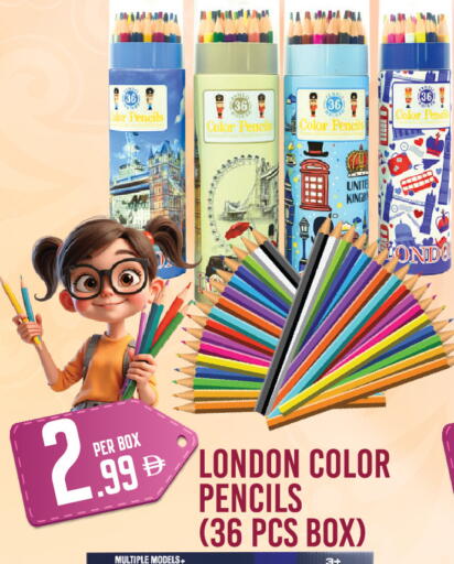 available at Dream Land in UAE - Dubai