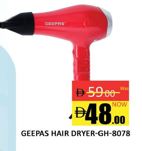 available at المدينة in الإمارات العربية المتحدة , الامارات - دبي