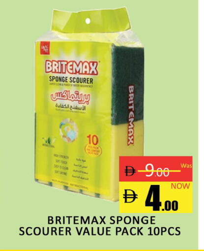 available at المدينة in الإمارات العربية المتحدة , الامارات - دبي