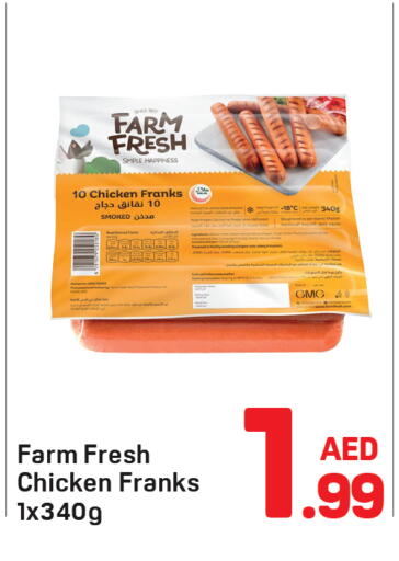 available at دي تو دي in الإمارات العربية المتحدة , الامارات - دبي