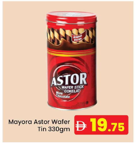 available at Al Aswaq Hypermarket in UAE - Ras al Khaimah