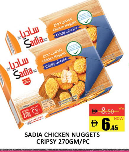 available at المدينة in الإمارات العربية المتحدة , الامارات - دبي