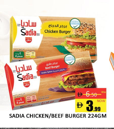 available at المدينة in الإمارات العربية المتحدة , الامارات - دبي