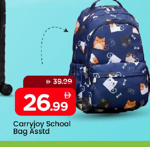 available at مارك & سيف in الإمارات العربية المتحدة , الامارات - الشارقة / عجمان