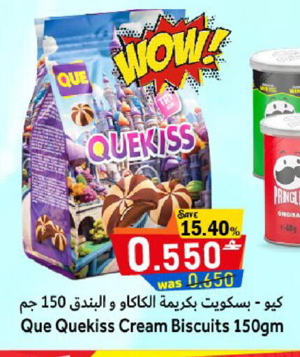 available at Al Muzn Shopping Center in Oman - Muscat