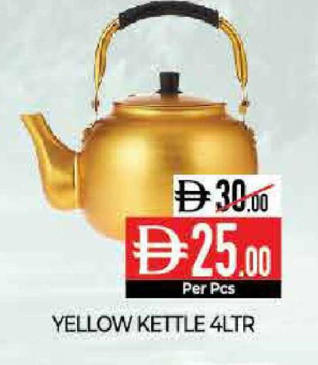 available at Delice Supermarket in UAE - Abu Dhabi