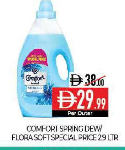 available at Delice Supermarket in UAE - Abu Dhabi