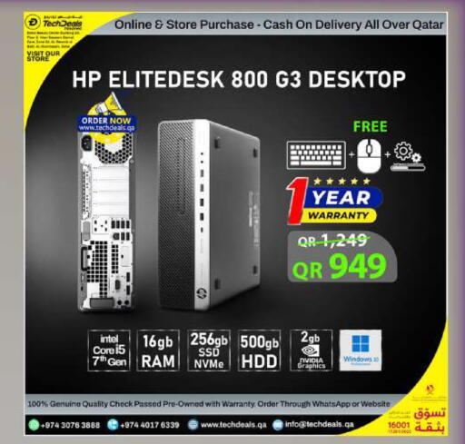 available at تك ديلس ترادينغ in قطر - الشمال