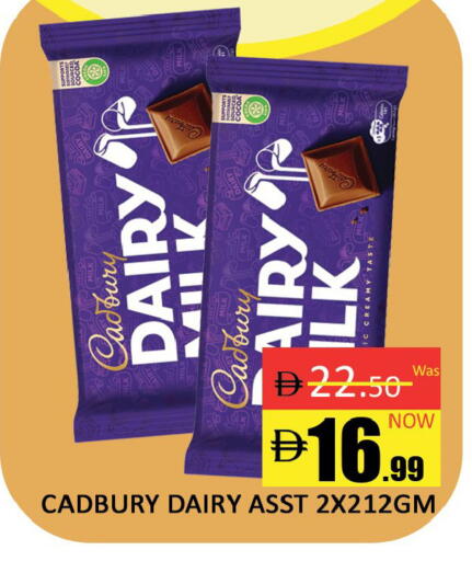 available at المدينة in الإمارات العربية المتحدة , الامارات - دبي