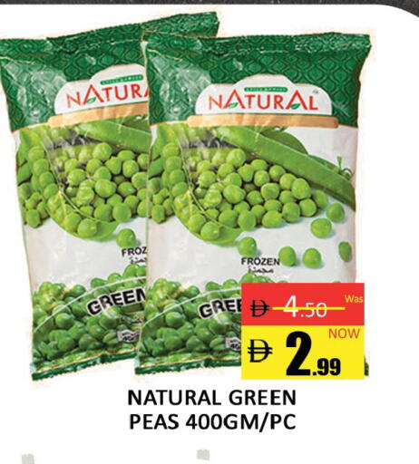 Peas available at المدينة in الإمارات العربية المتحدة , الامارات - دبي
