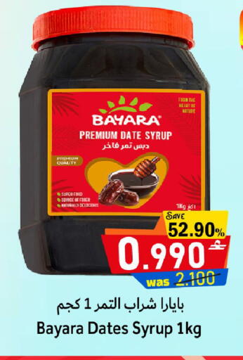 available at Al Muzn Shopping Center in Oman - Muscat