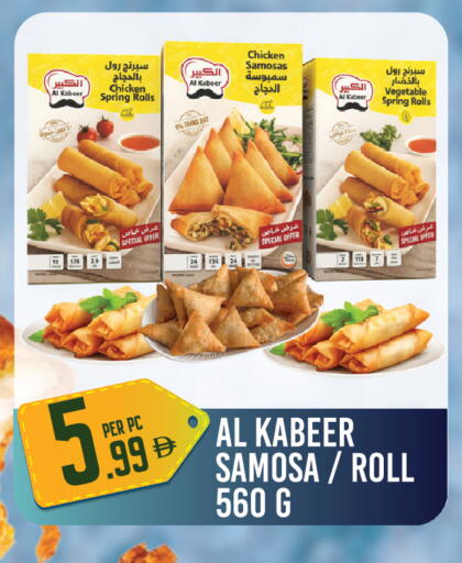 available at Dream Land in UAE - Dubai